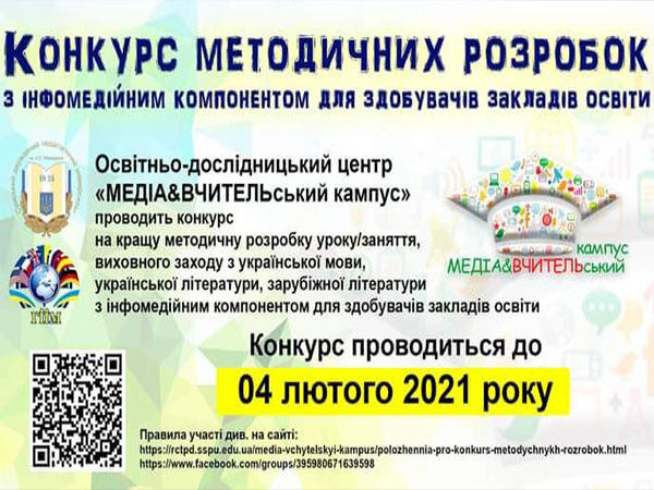 zimovi aktivnosti 10