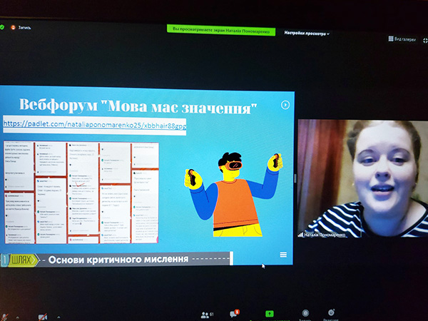 zimovi aktivnosti 4