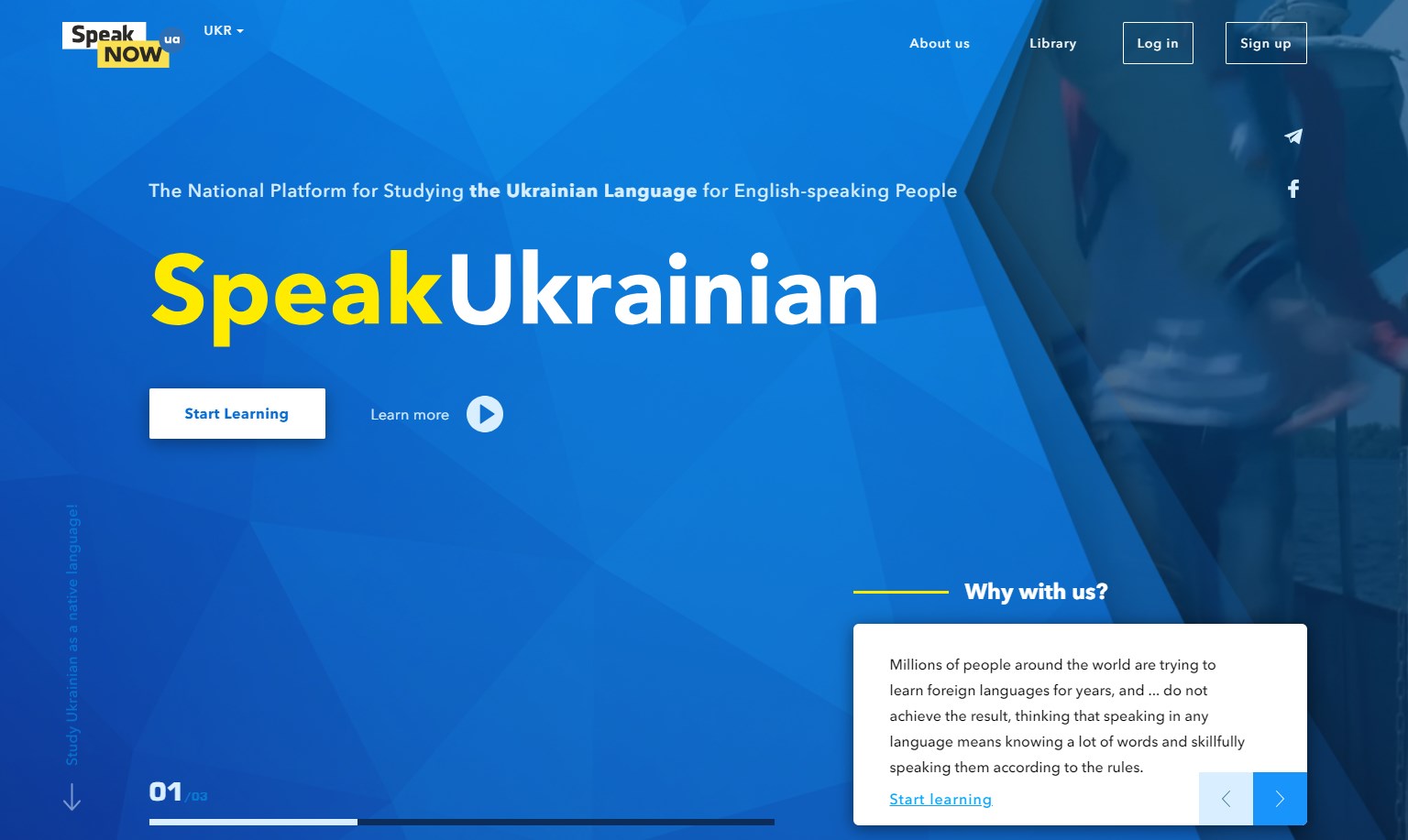 speakukraine 0