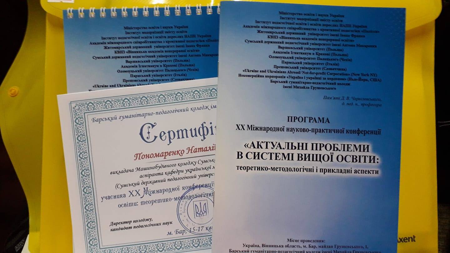 Бар 6