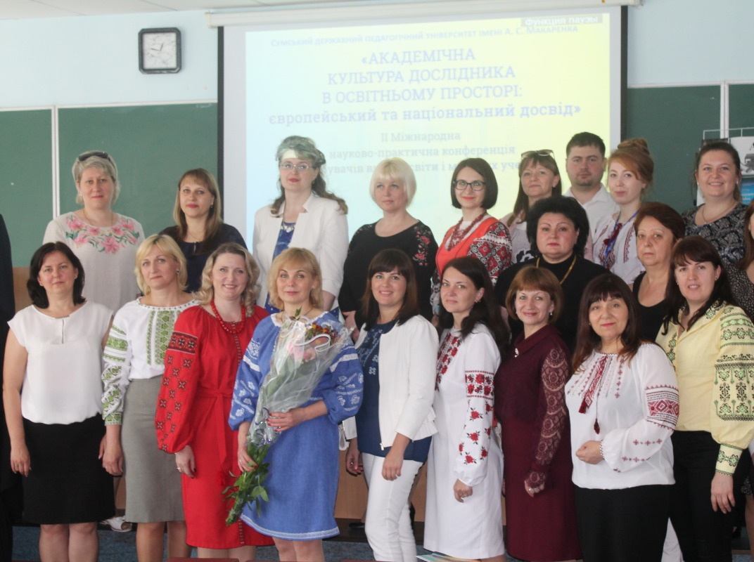 Конференція 2019 1