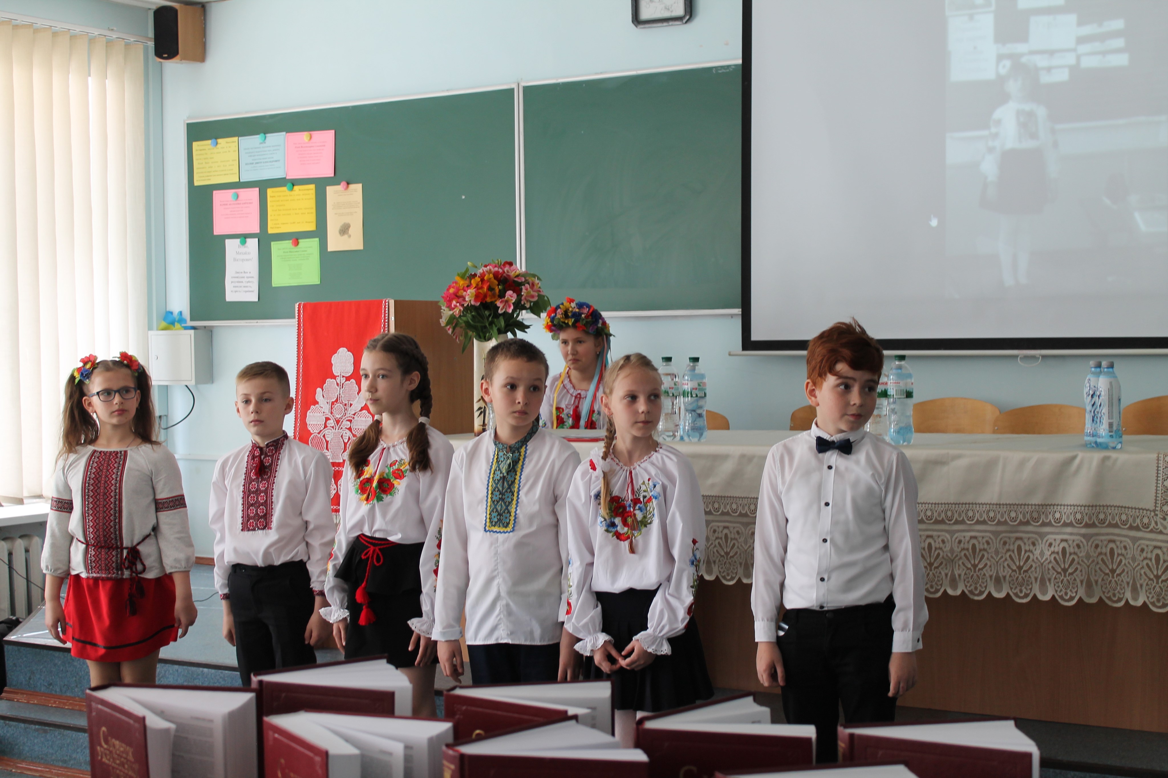 Конференція 2019 10