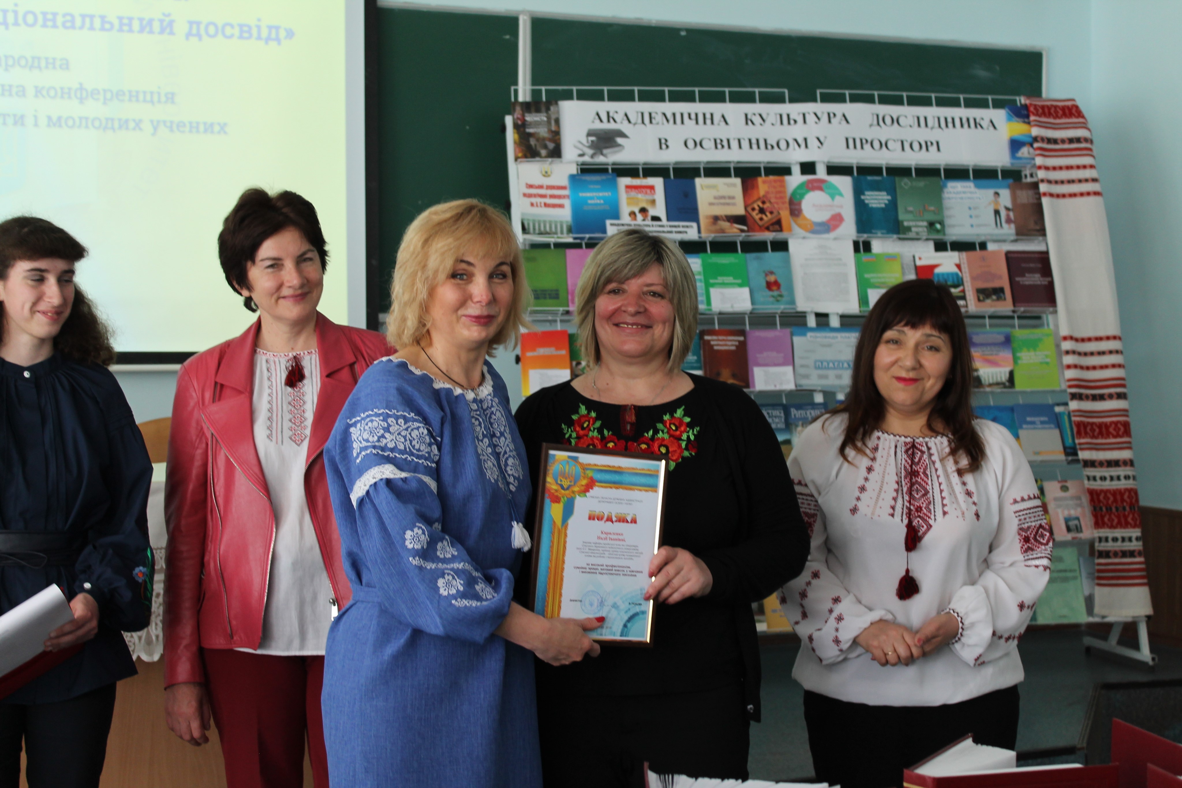 Конференція 2019 2