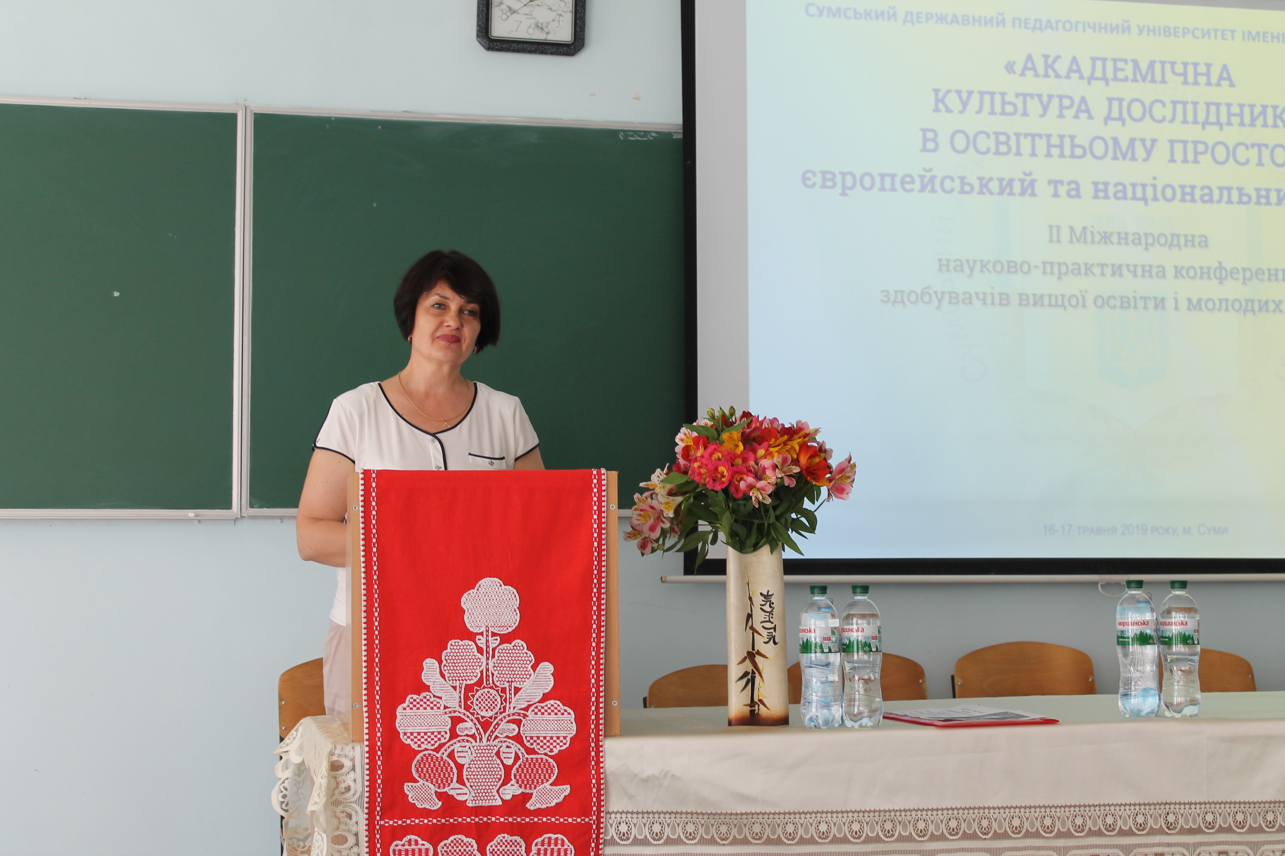 Конференція 2019 3